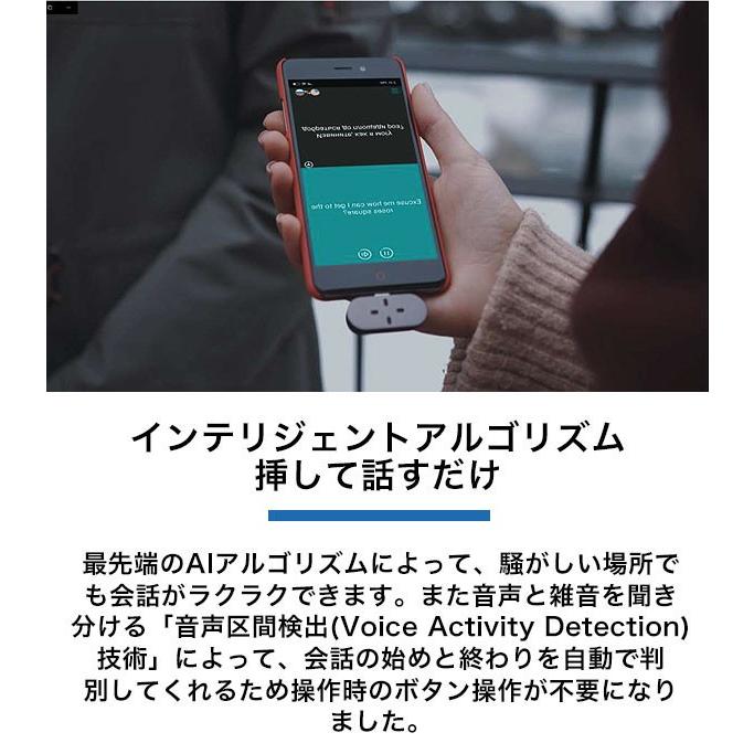 翻訳機 【ライトニング用】Type-C非対応 iPhoneTime kettle