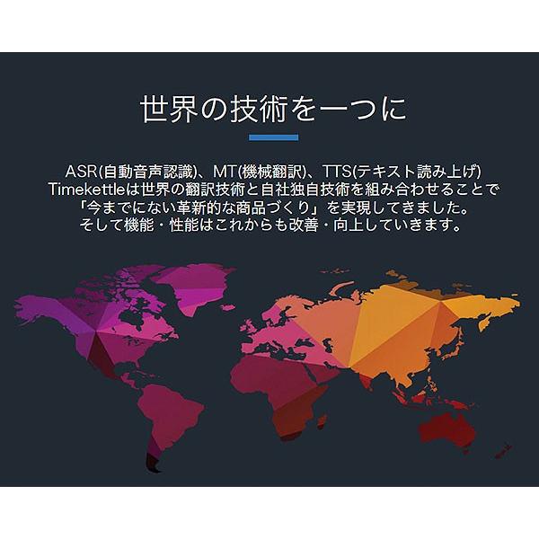 翻訳機 【ライトニング用】Type-C非対応 iPhoneTime kettle タイムケトル スマート翻訳機 充電不要 93言語対応 リアルタイム 超小型 ゼロ zero |  | 11
