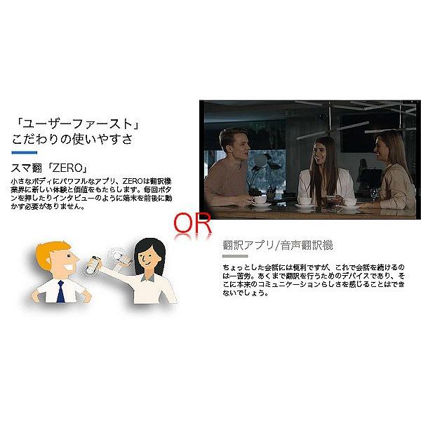 翻訳機 【ライトニング用】Type-C非対応 iPhoneTime kettle タイムケトル スマート翻訳機 充電不要 93言語対応 リアルタイム 超小型 ゼロ zero |  | 14