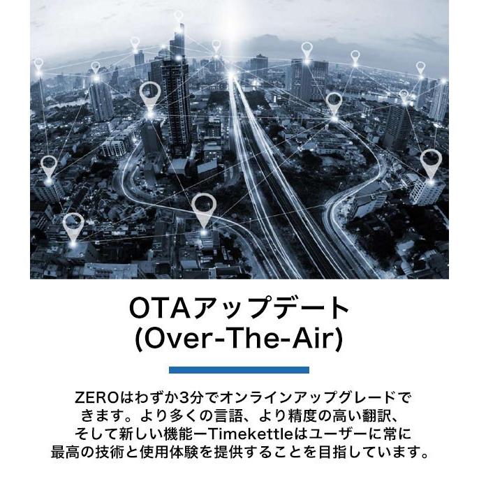 翻訳機 【ライトニング用】Type-C非対応 iPhoneTime kettle タイムケトル スマート翻訳機 充電不要 93言語対応 リアルタイム 超小型 ゼロ zero |  | 02