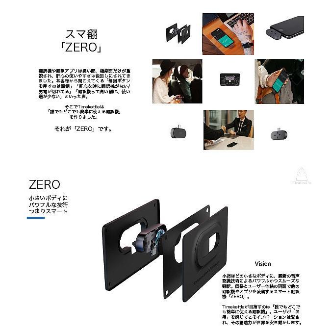 翻訳機 【ライトニング用】Type-C非対応 iPhoneTime kettle