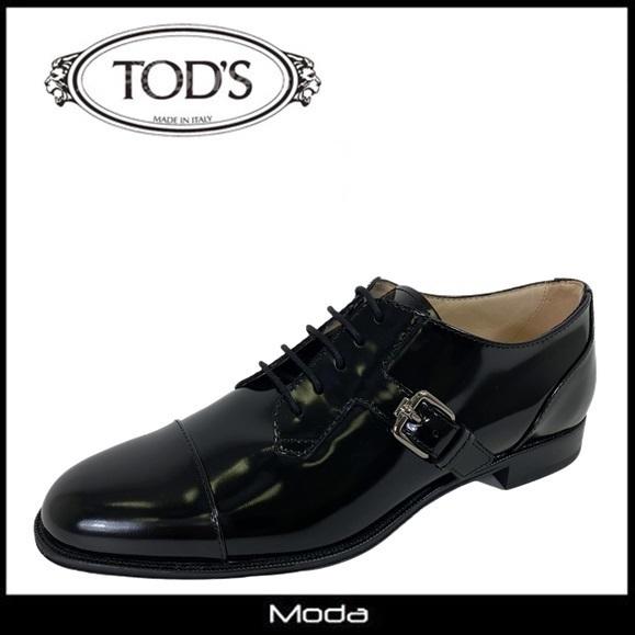 トッズ 靴 シューズ レディース Tods レディース 靴 シューズ ならショッピング ランキングや口コミも豊富なネット通販 更にお得なpaypay残高も スマホアプリも充実で毎日どこからでも気になる商品をその場でお求めいただけます ファッション レースアップ