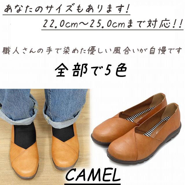 Scoozii 送料無料 フラットシューズ パンプス スコージー 軽量