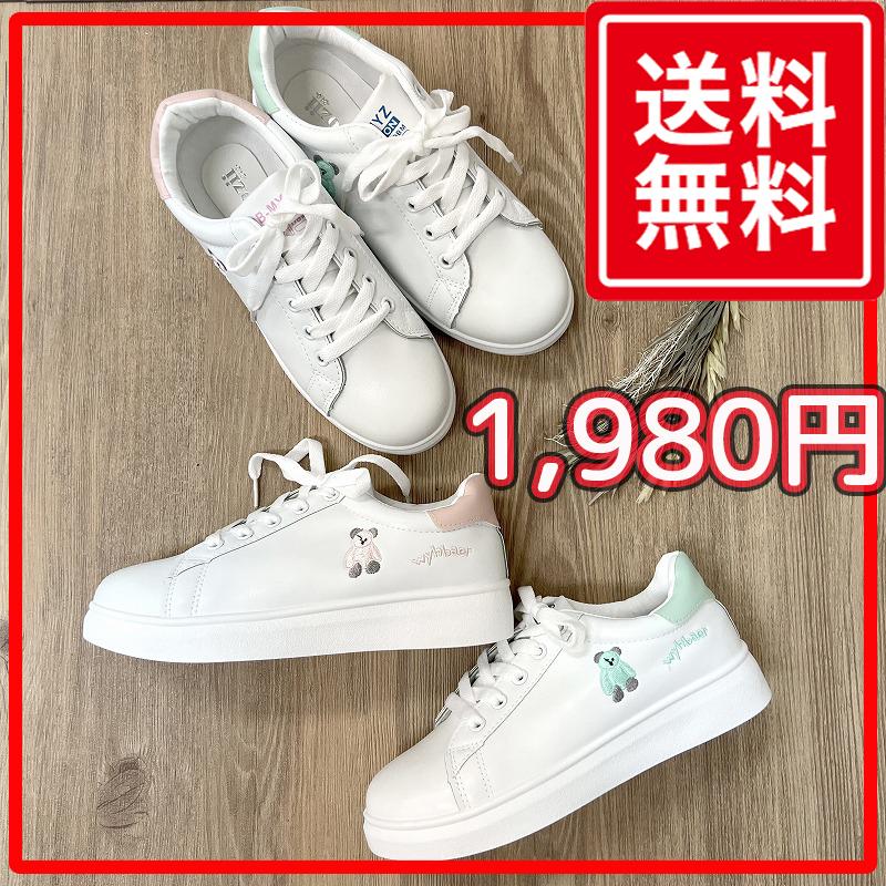 スニーカー レディース 白 ホワイト クマ かわいい 中学生 小学生 学生 通学 シンプル ワンポイント 送料無料 3317 3317 Moda Ladian Yahoo 店 通販 Yahoo ショッピング