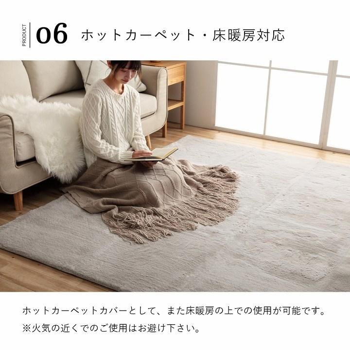 幸せのふわっふわ極上足触りラグ 抗菌防臭 厚さ8mmウレタン入り ズレ防止 こたつ敷布団 床暖房対応 ホットカーペット対応【約1.5畳(140×200cm)】 |  | 13