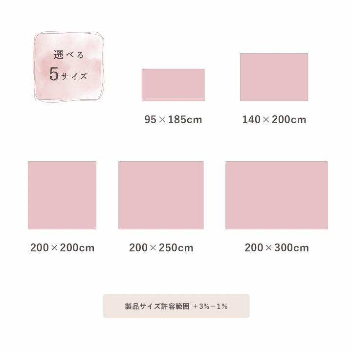 幸せのふわっふわ極上足触りラグ 抗菌防臭 厚さ8mmウレタン入り ズレ防止 こたつ敷布団 床暖房対応 ホットカーペット対応【約4畳(200×300cm)】 |  | 02