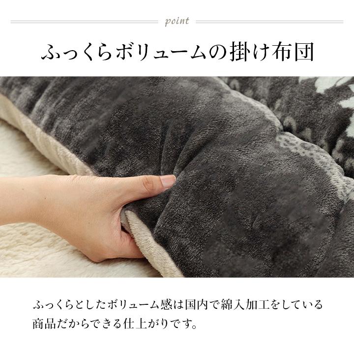 国内仕上げ 大人の上品こたつ掛け布団 単品 厚手 【正方形(205×205cm)】 |  | 04