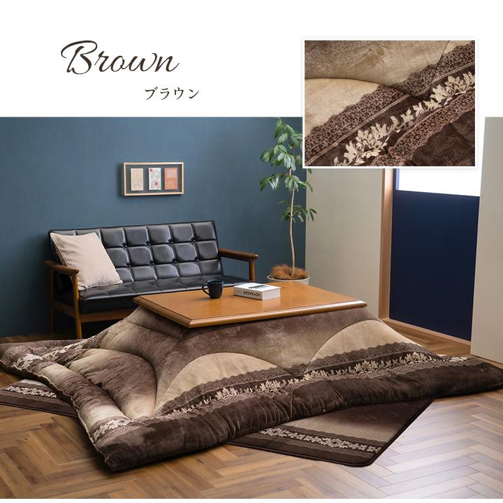国内仕上げ 大人の上品こたつ掛け布団 単品 厚手 【正方形(205×205cm)】 |  | 06