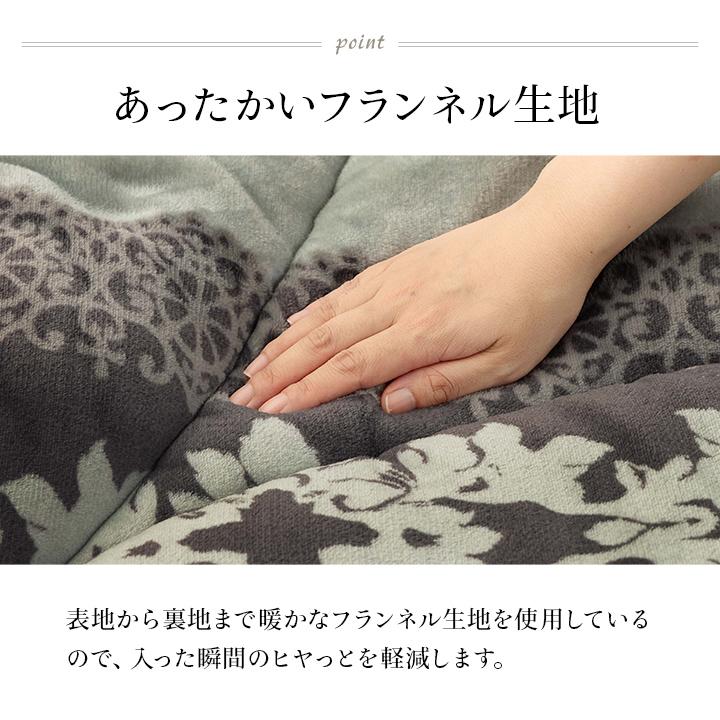 国内仕上げ 大人の上品こたつ掛け布団 単品 厚手 【長方形(205×245cm)】 |  | 05