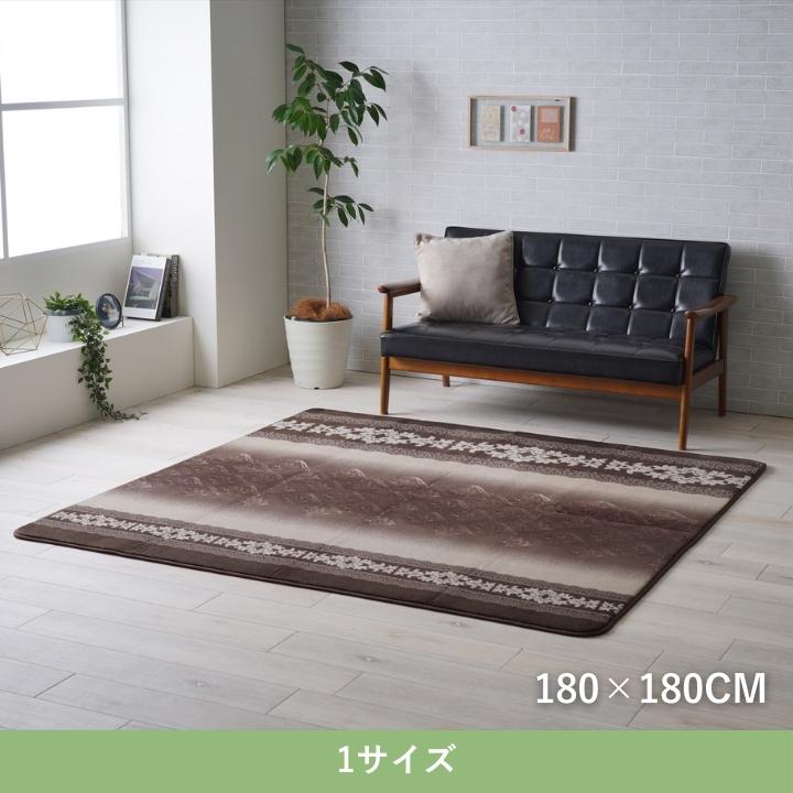 品格漂う装飾文様、ラグジュアリーなクラシカルラグ こたつ敷き 正方形 180×180cm |  | 04