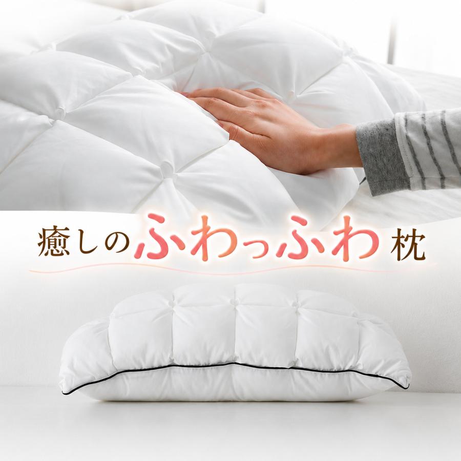 やさしく包み込む極上の寝心地 洗えるふんわり枕 | 