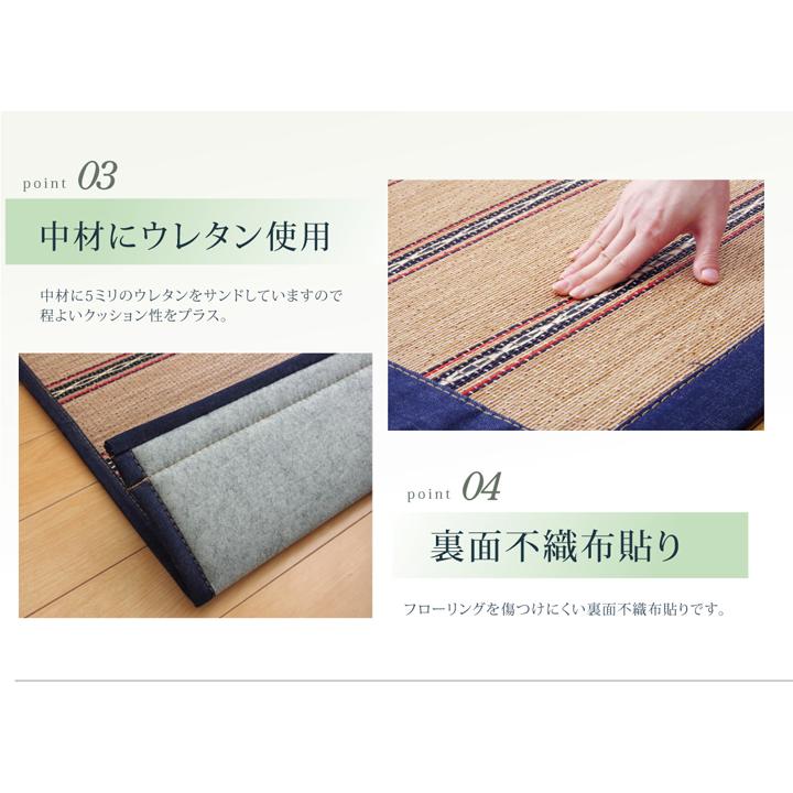 竹の涼感と適度な弾力が心地いい竹マット ラグ カーペット【60×90cm】 |  | 04