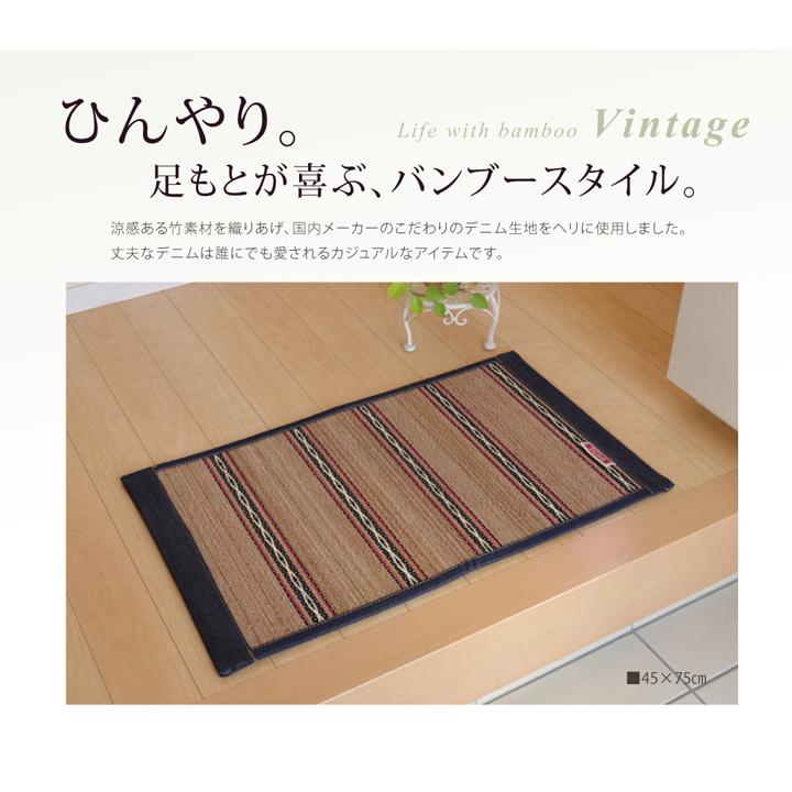 竹の涼感と適度な弾力が心地いい竹マット ラグ カーペット【70×120cm】 |  | 02