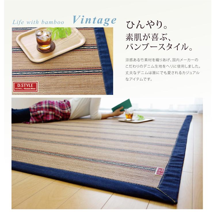 竹の涼感と適度な弾力が心地いい竹マット ラグ カーペット【90×180cm】 |  | 02