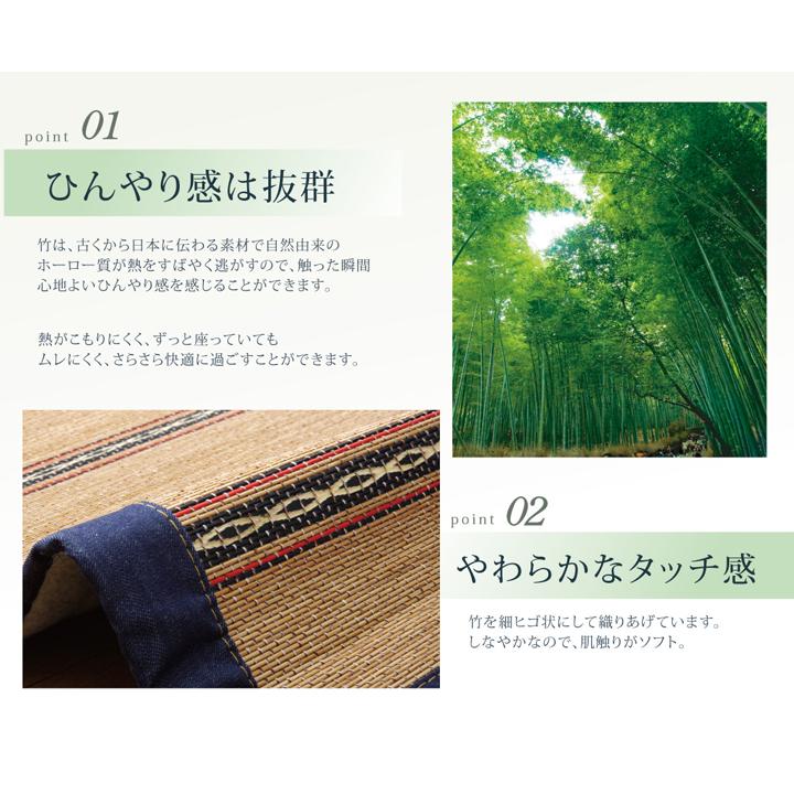 竹の涼感と適度な弾力が心地いい竹マット ラグ カーペット【90×180cm】 |  | 03