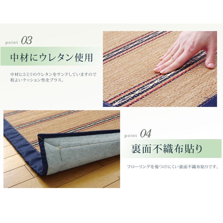 竹の涼感と適度な弾力が心地いい竹マット ラグ カーペット【90×180cm】 |  | 04