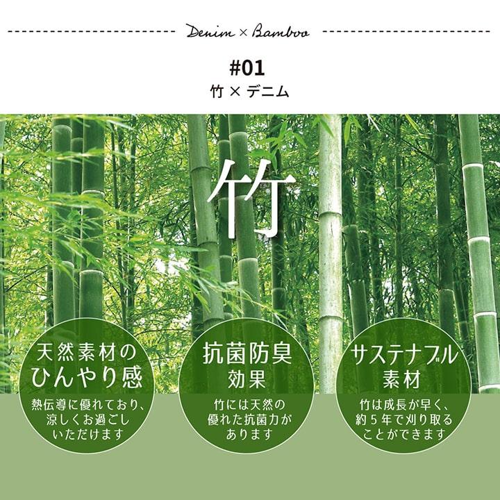 竹の涼感と適度な弾力が心地いい竹マット ラグ カーペット【130×190cm】 |  | 03