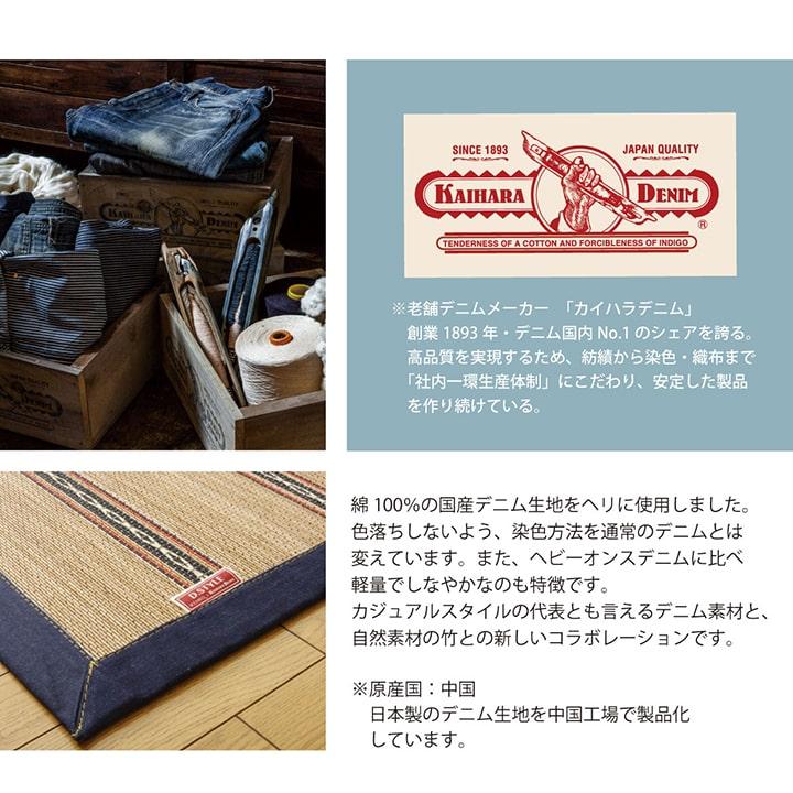竹の涼感と適度な弾力が心地いい竹マット ラグ カーペット【130×190cm】 |  | 04