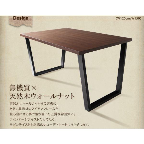 ほろ苦モダンヴィンテージ調ダイニングテーブル 天然木ウォールナット×スチール脚 かっこいい【幅150×奥行80cm】 |  | 07