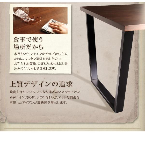 ほろ苦モダンヴィンテージ調ダイニングテーブル 天然木ウォールナット×スチール脚 かっこいい【幅150×奥行80cm】 |  | 09