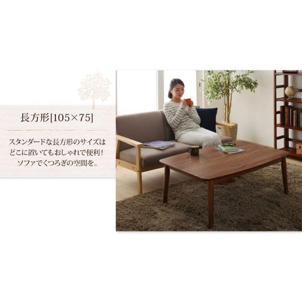 使い方4way天然木こたつテーブル ウォールナット材 継脚2種付 薄型ヒーター 一年中使用OK 長方形【幅105×奥行75cm】 |  | 01