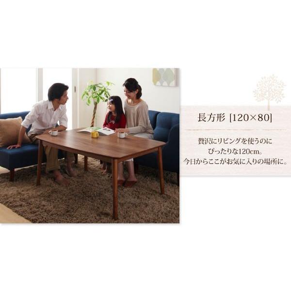 使い方4way天然木こたつテーブル ウォールナット材 継脚2種付 薄型ヒーター 一年中使用OK 長方形【幅120×奥行80cm】 |  | 01