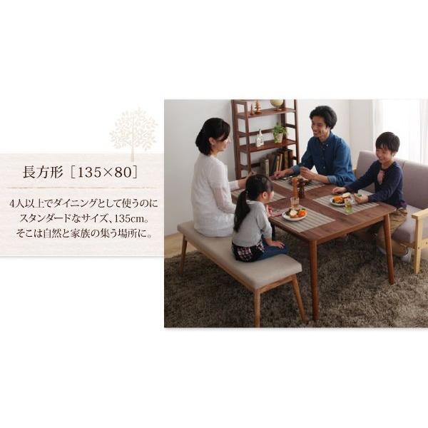 使い方4way天然木こたつテーブル ウォールナット材 継脚2種付 薄型ヒーター 一年中使用OK 長方形【幅135×奥行80cm】 |  | 01