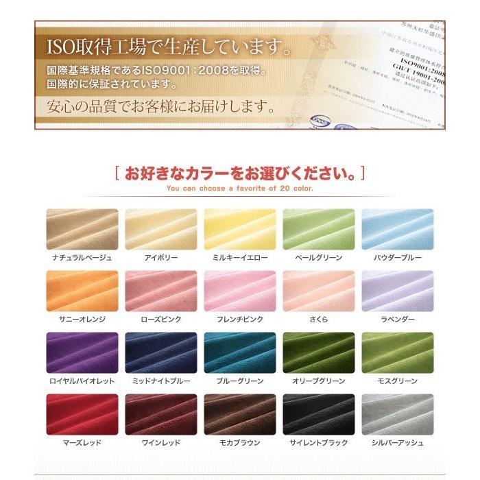 さらさらふわふわ心地よく眠れる掛けふとんカバー 単品 たおる素材 一年中使える 【シングル】 |  | 07