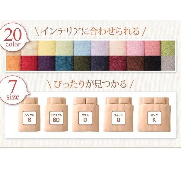 さらさらふわふわ心地よく眠れる掛けふとんカバー 単品 たおる素材 一年中使える 【セミダブル】 |  | 01