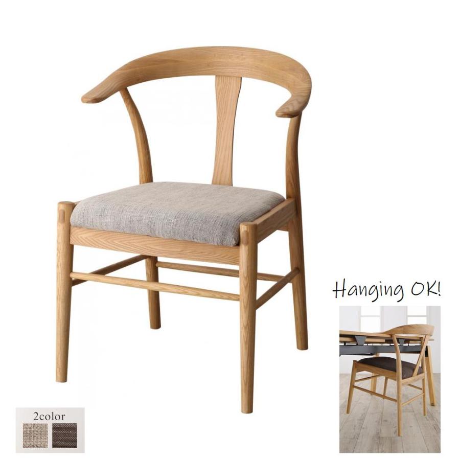 天然木のフレームデザインが美しいダイニングチェア 1脚単品 完成品