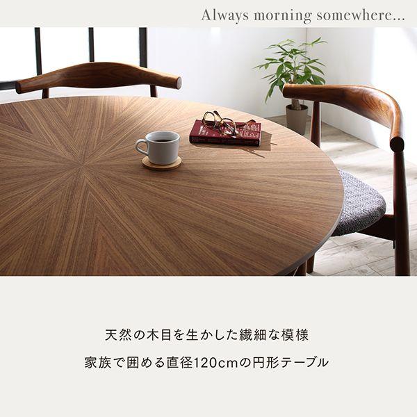中心から広がる光のような模様が神秘的な円形ダイニングテーブル 単品 |  | 11