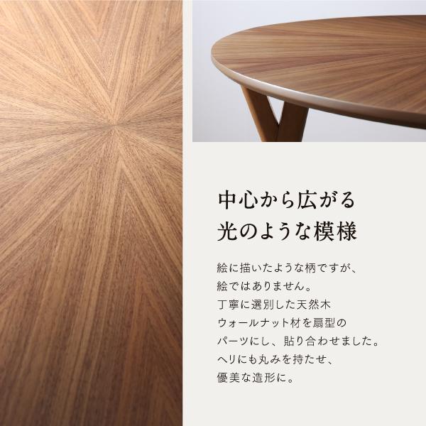 中心から広がる光のような模様が神秘的な円形ダイニングテーブル 単品 |  | 12