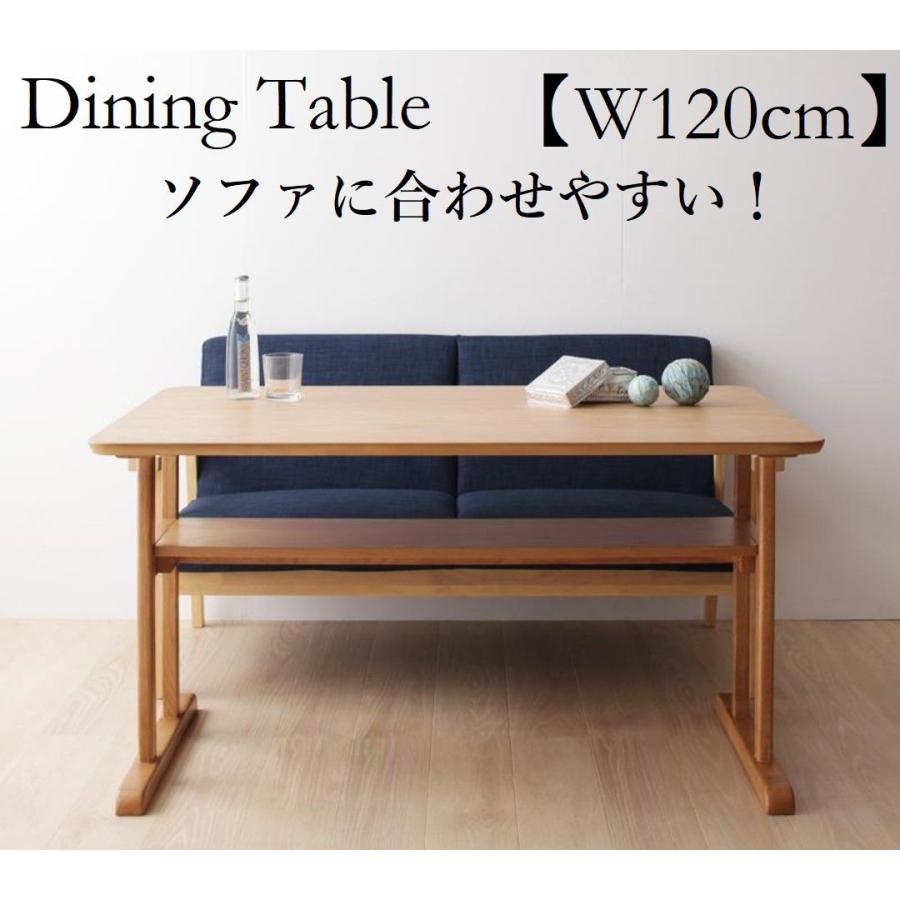 家族が集う便利な棚付きダイニングテーブル 単品 天然木 高さ低め