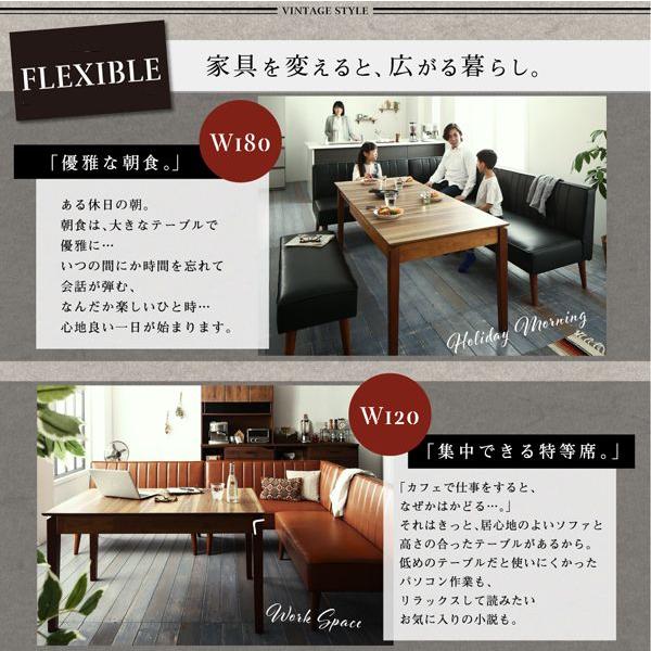 ソファに合わせた高さ低めのスライド伸縮式ダイニング4点セット 天然木 【テーブル(幅120-150-180)＋ソファ3】 |  | 11
