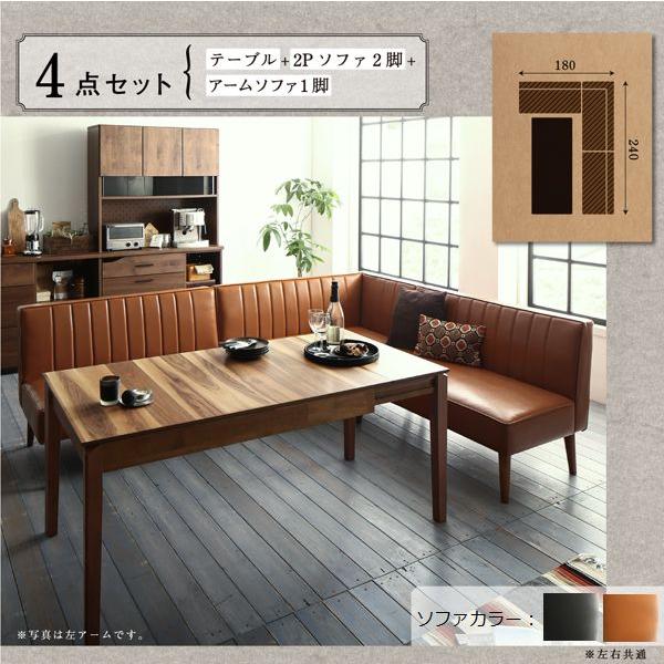 ソファに合わせた高さ低めのスライド伸縮式ダイニング4点セット 天然木 【テーブル(幅120-150-180)＋ソファ3】 |  | 01