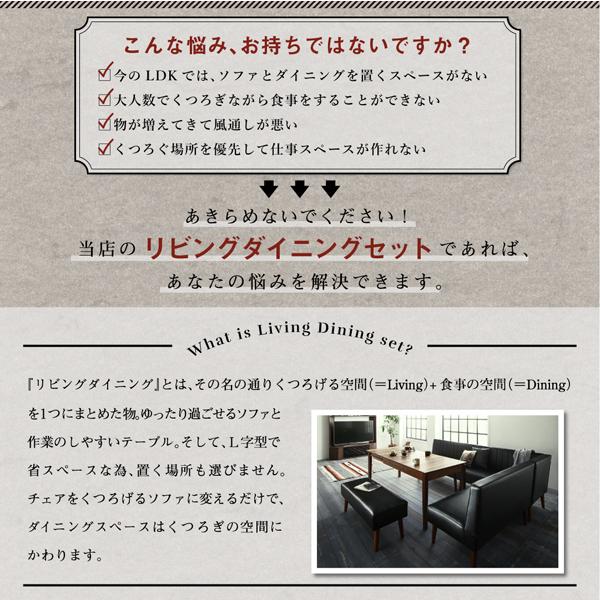 ソファに合わせた高さ低めのスライド伸縮式ダイニング4点セット 天然木 【テーブル(幅120-150-180)＋ソファ3】 |  | 08