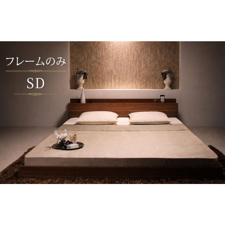 空間を引き立てるくつろぎのベッド フレームのみ コンセント付き【セミダブル】 | 