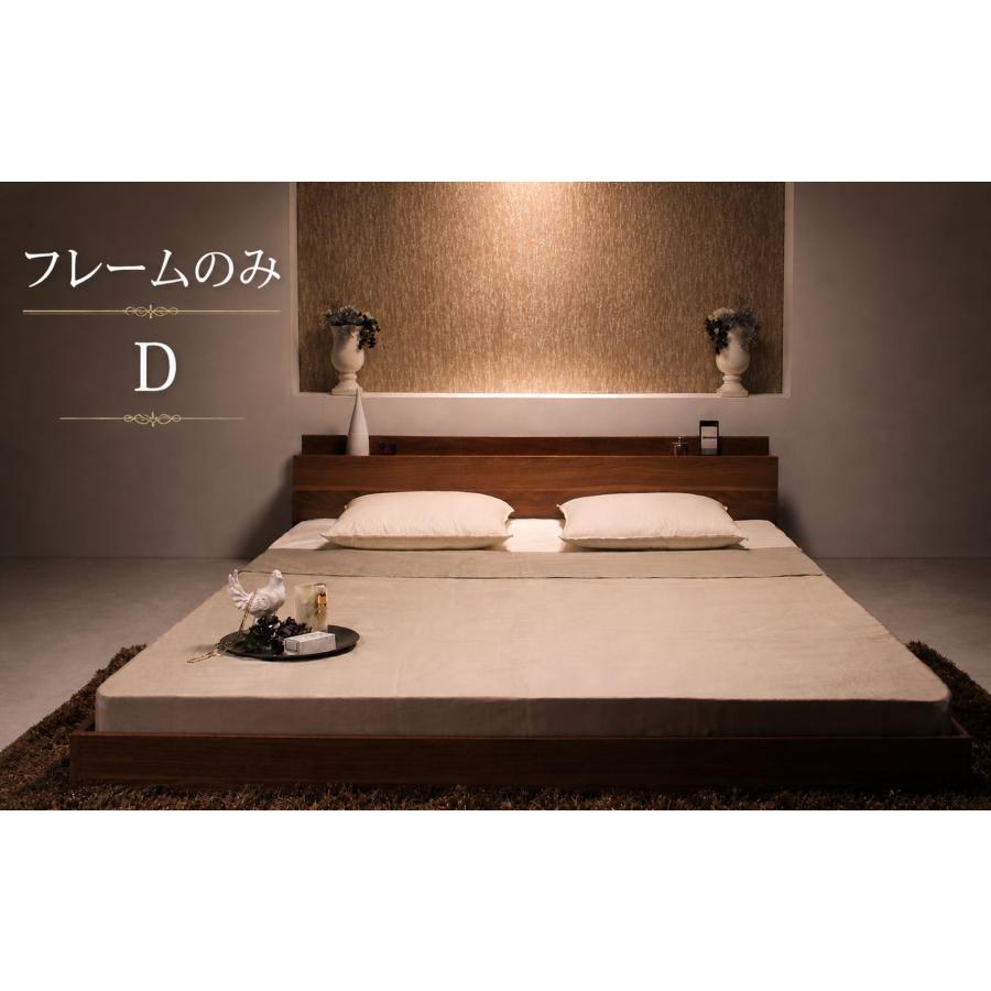 空間を引き立てるくつろぎのベッド フレームのみ コンセント付き【ダブル】 | 