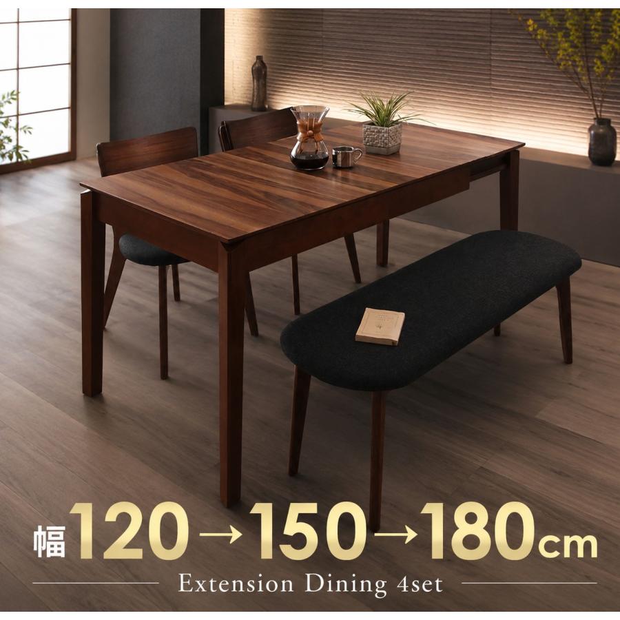 天板の質感にこだわった伸縮式ダイニング4点セット 【テーブル(幅120-150-180cm)＋チェア2＋ベンチ1】 | 