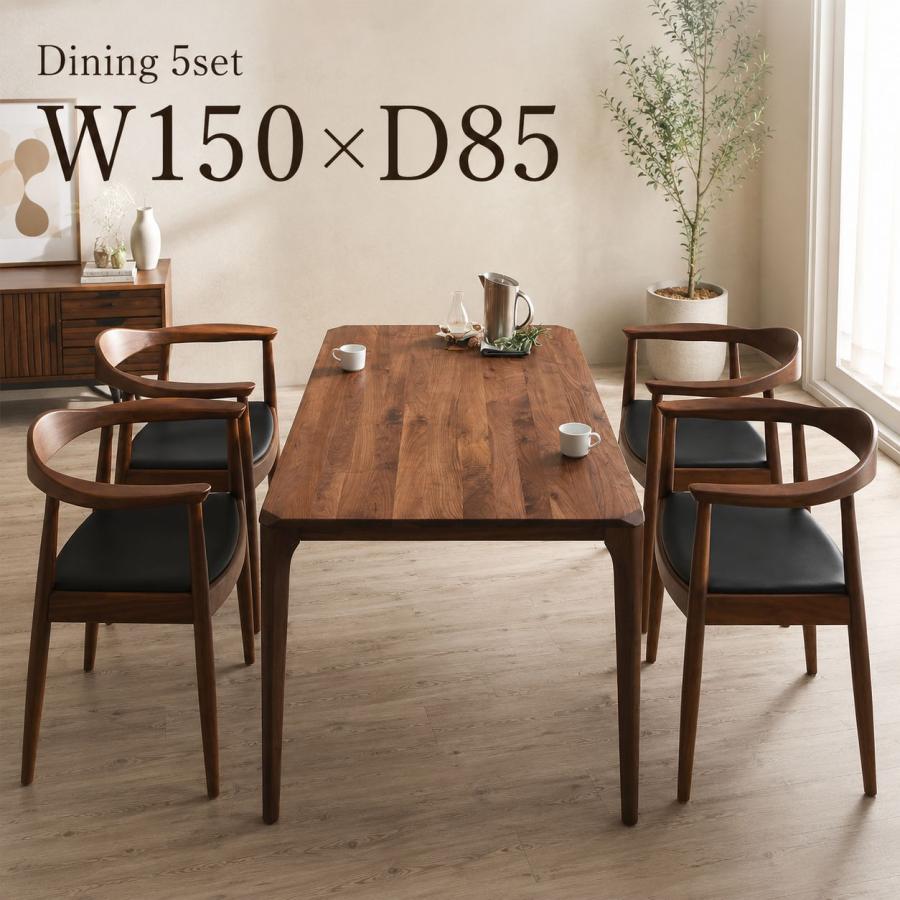 大きめゆったりチェアと広々無垢ダイニングテーブルの5点セット 【テーブル＋デザイナーズチェア4】 | 