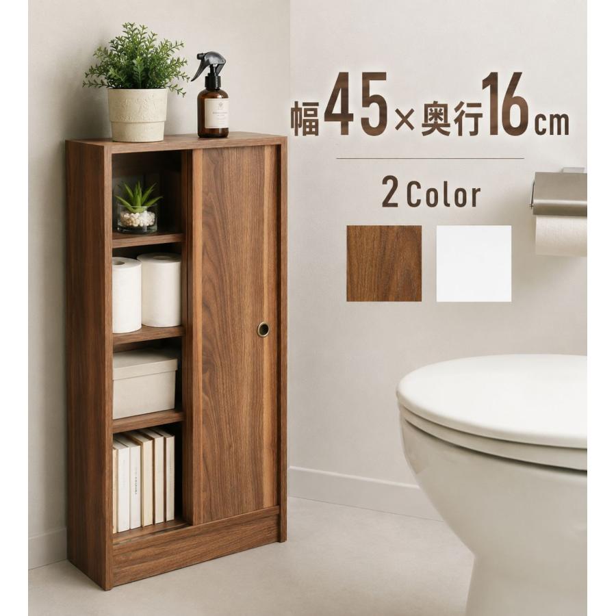 9サイズ2カラー 組み合わせ自在 間取りにぴったりなスリム収納 可動棚付き 高さ85cm【幅45×奥行16cm】 | 