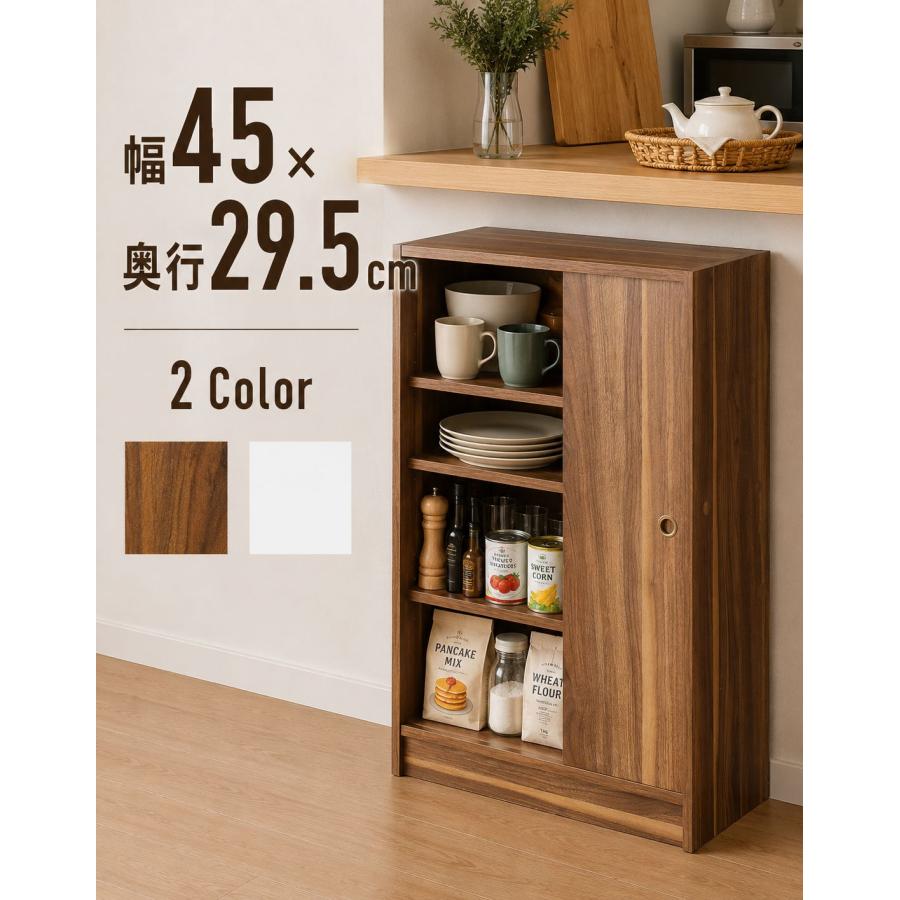 9サイズ2カラー 組み合わせ自在 間取りにぴったりなスリム収納 可動棚付き 高さ85cm【幅45×奥行29.5cm】 | 
