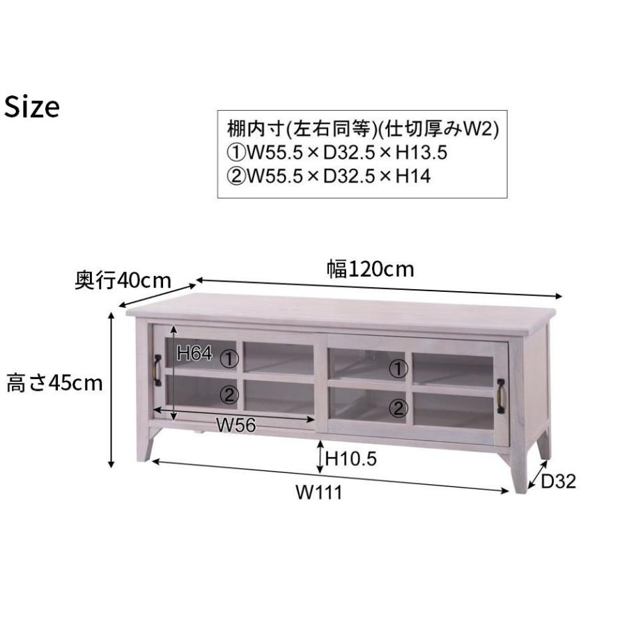 完成品 レトロかわいい天然木とガラスとアイアンのローボード テレビ台 チェスト 収納 【W120】 |  | 07