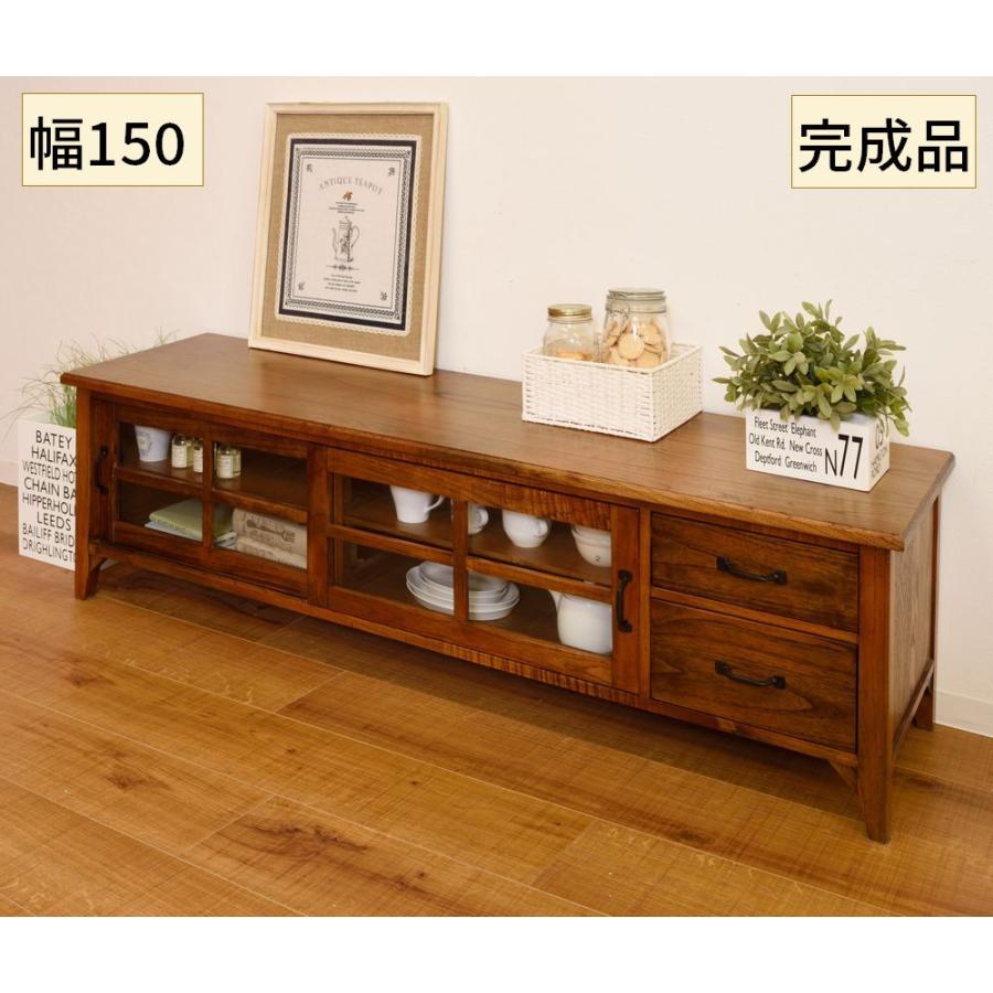 完成品 レトロかわいい天然木とガラスとアイアンのローボード テレビ台 チェスト 収納 【W150】 | 