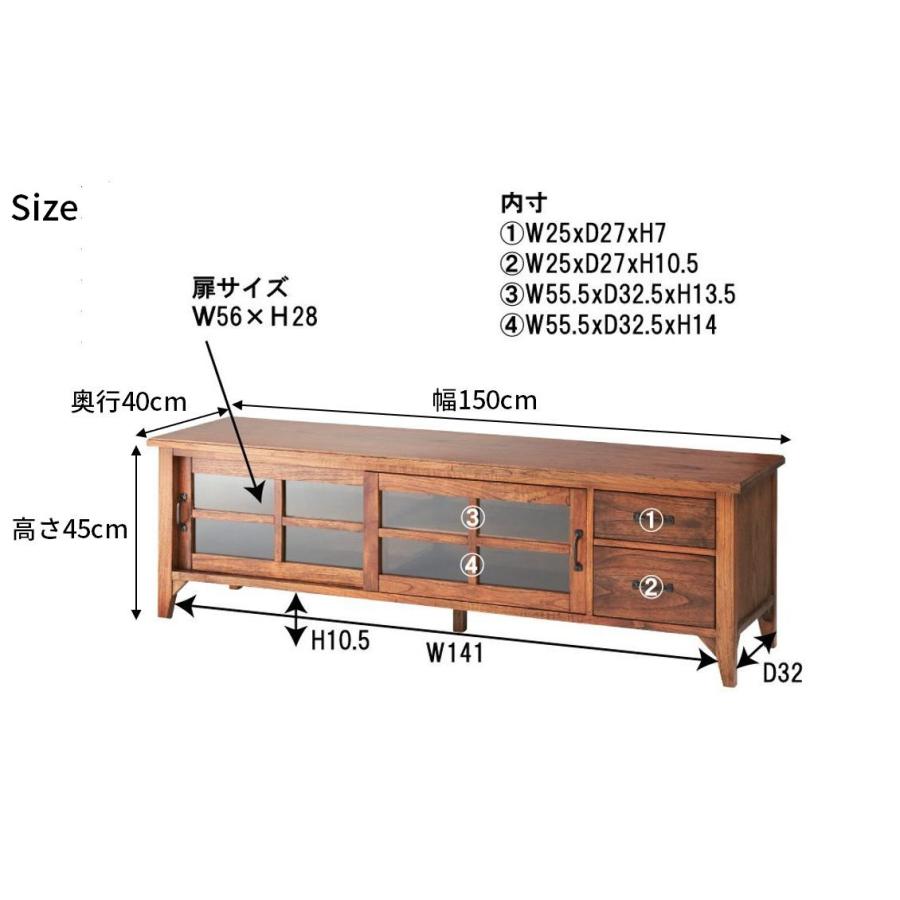 完成品 レトロかわいい天然木とガラスとアイアンのローボード テレビ台 チェスト 収納 【W150】 |  | 10