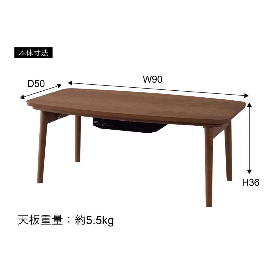 W90 完成品 折り畳み式こたつテーブル やさしいフォルムと木の温もり 奥行50cmで省スペース |  | 16