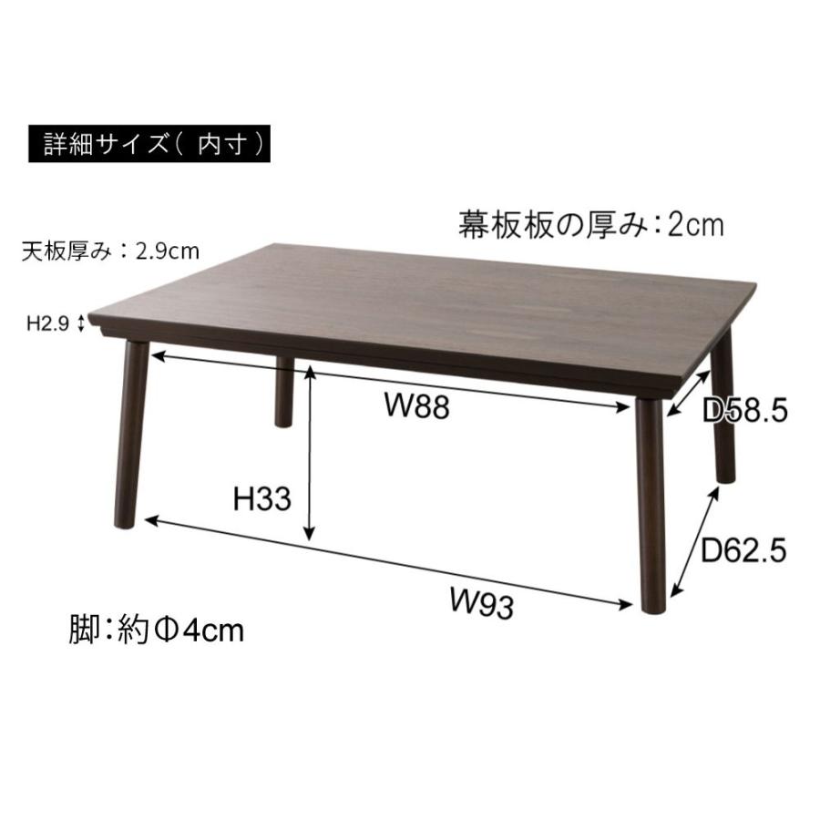 W105 こたつ じっくりポカポカ体の芯まで暖まる薄型フラットヒーター ナチュラル |  | 20