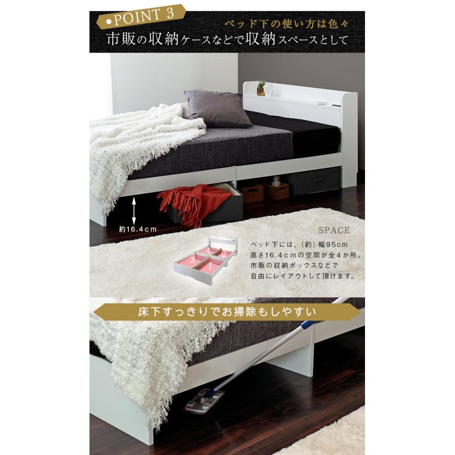 マットレスとセット！安心の強度と丈夫な素材を使用した大人デザイン宮付きベッドフレーム【シングル】 |  | 04