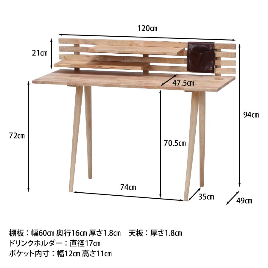 レザー小物収納付PCデスク2点セット 天然木 【デスク＋スツール】 可動棚付 テーブル パソコンデスク 机 つくえ ツクエの画像