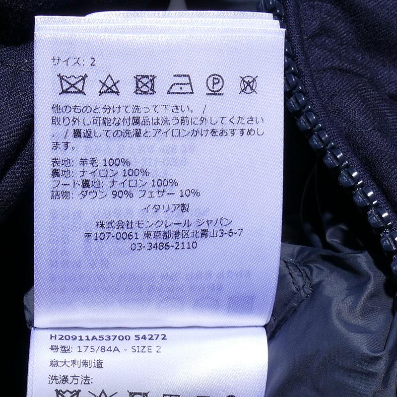 モンクレール モンジュネーブル カーキ色MONCLER サイズ2 ※フード無し 楽天市場】モンクレール ダウンジャケット MONTGENEVRE モンジュ